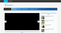 Desktop Screenshot of coalition.org.ua